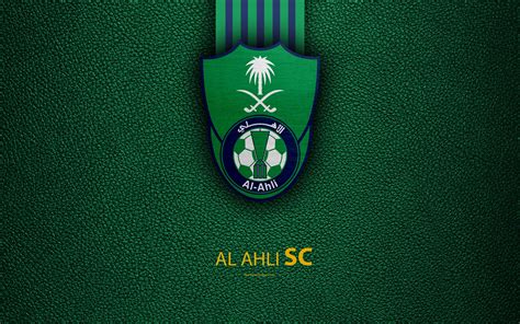 النادي الأهلي السعودي